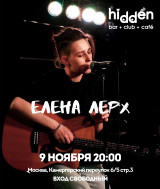 Kudago Москва бар бесплатно вечер досуг