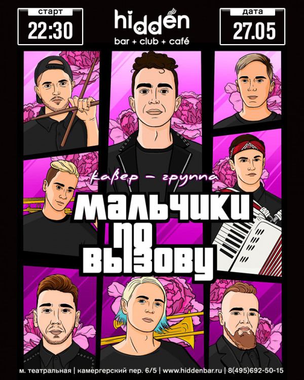 ����� ��������